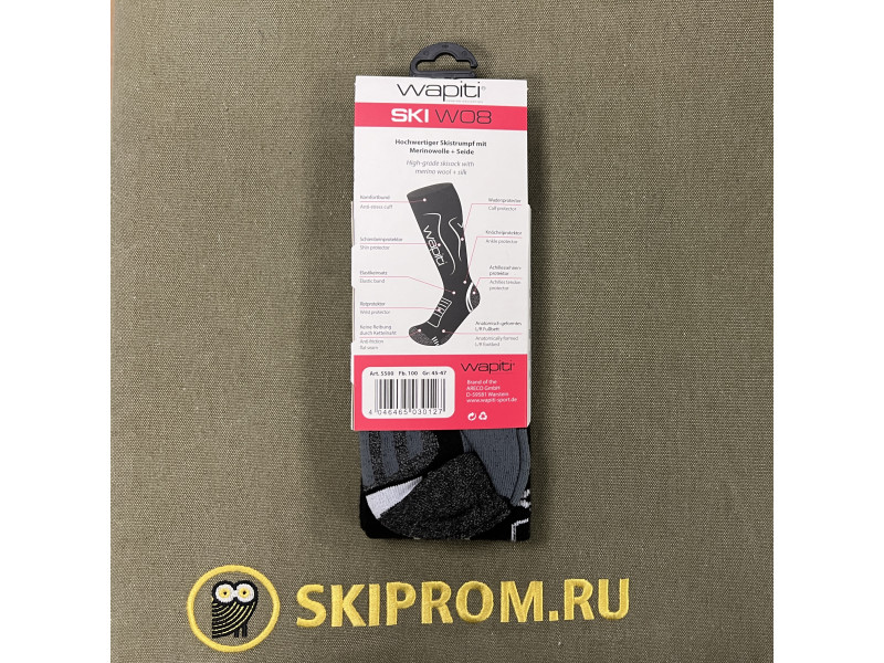 WAPITI горнолыжные термоноски  мериносовой шерстью и шёлком 45-47 -1
